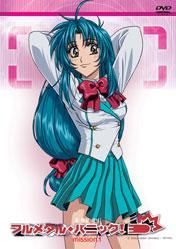 kaname - da e super.totusi,,,cam aeriana - ~full metal panic~